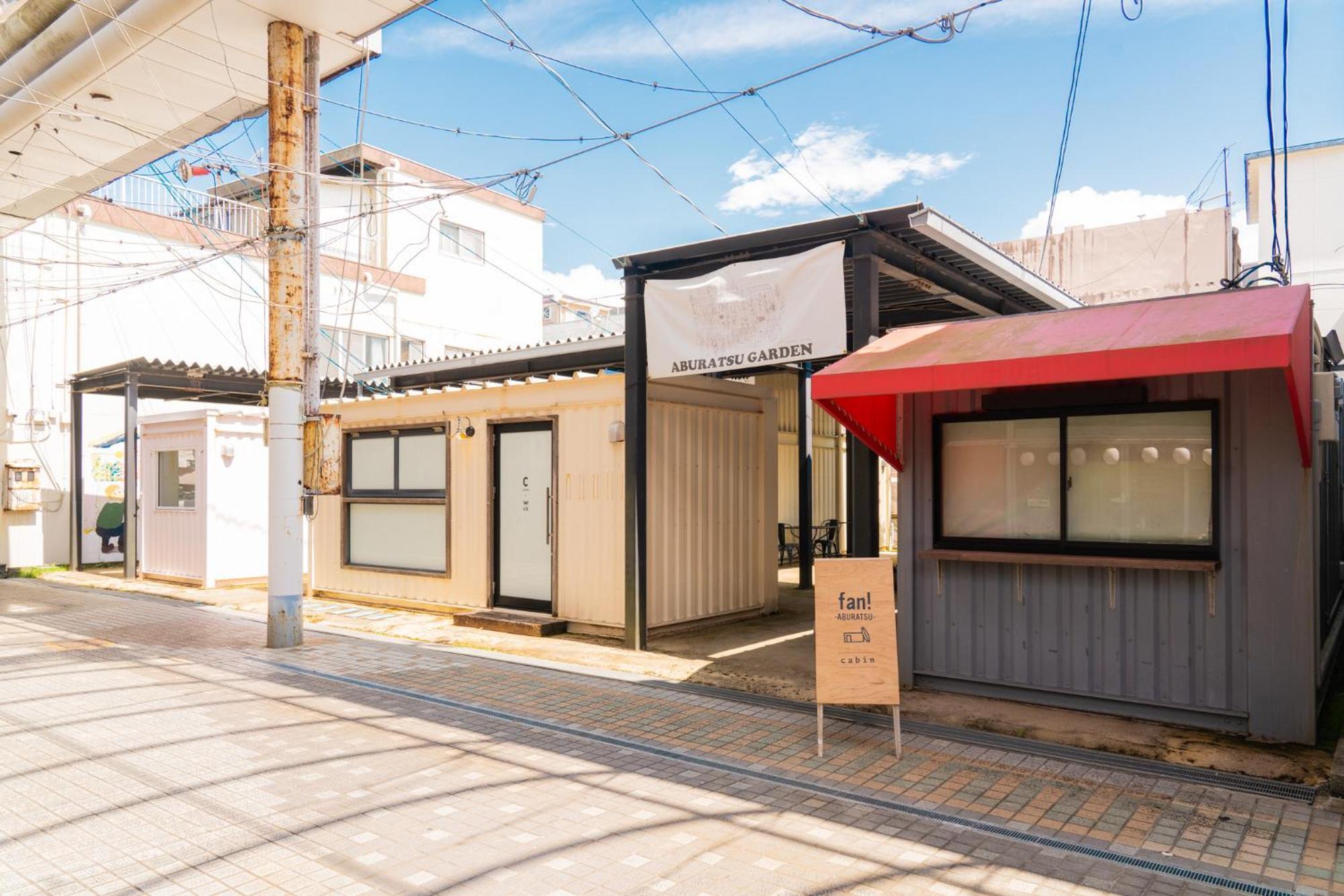 팬 아부라츠 스포츠 바 앤드 호스텔 니치난 외부 사진